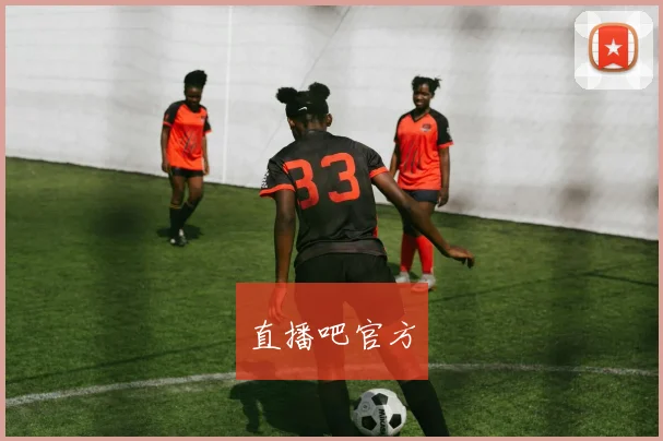 直播吧官方
