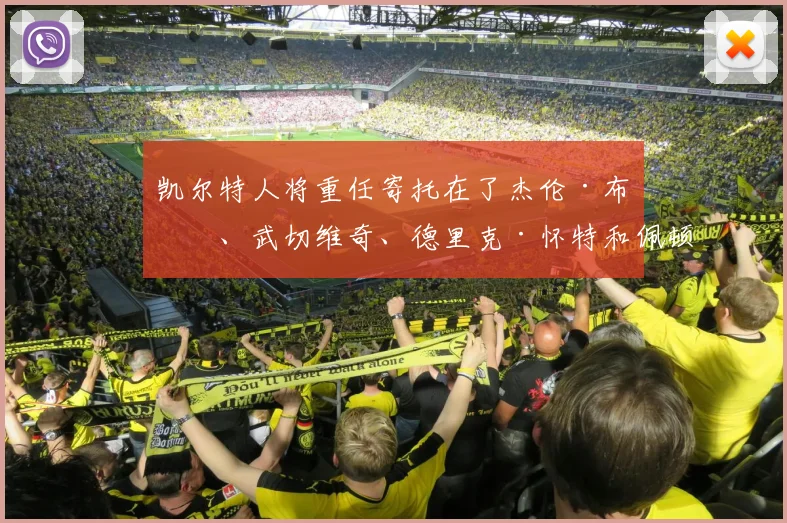 凯尔特人将重任寄托在了杰伦·布朗、武切维奇、德里克·怀特和佩顿·普理查德这几位球员身上