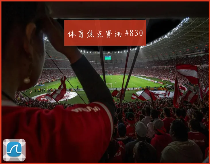 U17世界杯国奥队U17西班牙禁区混战燃爆看台