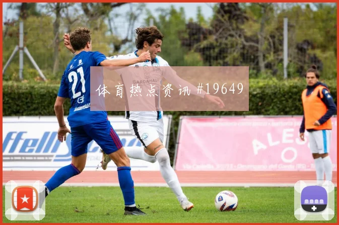6月24日韩国对南非争头名前瞻