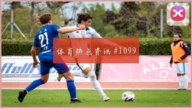 阿方索戴维斯加拿大助攻数据预测