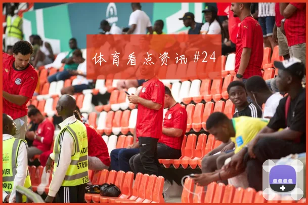 阿尔米隆世界杯小组赛定位球脚法分析