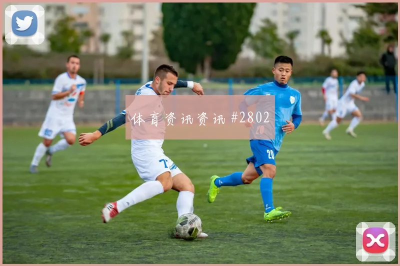 阿尔及利亚对奥地利J组积分形势